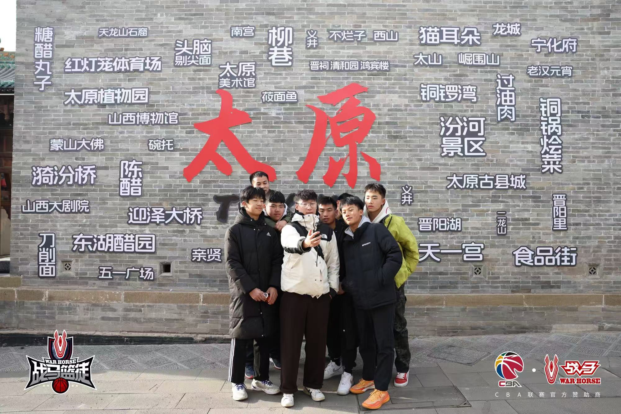 战马CBA能量观赛行动：每一个梦想都值得被灌溉