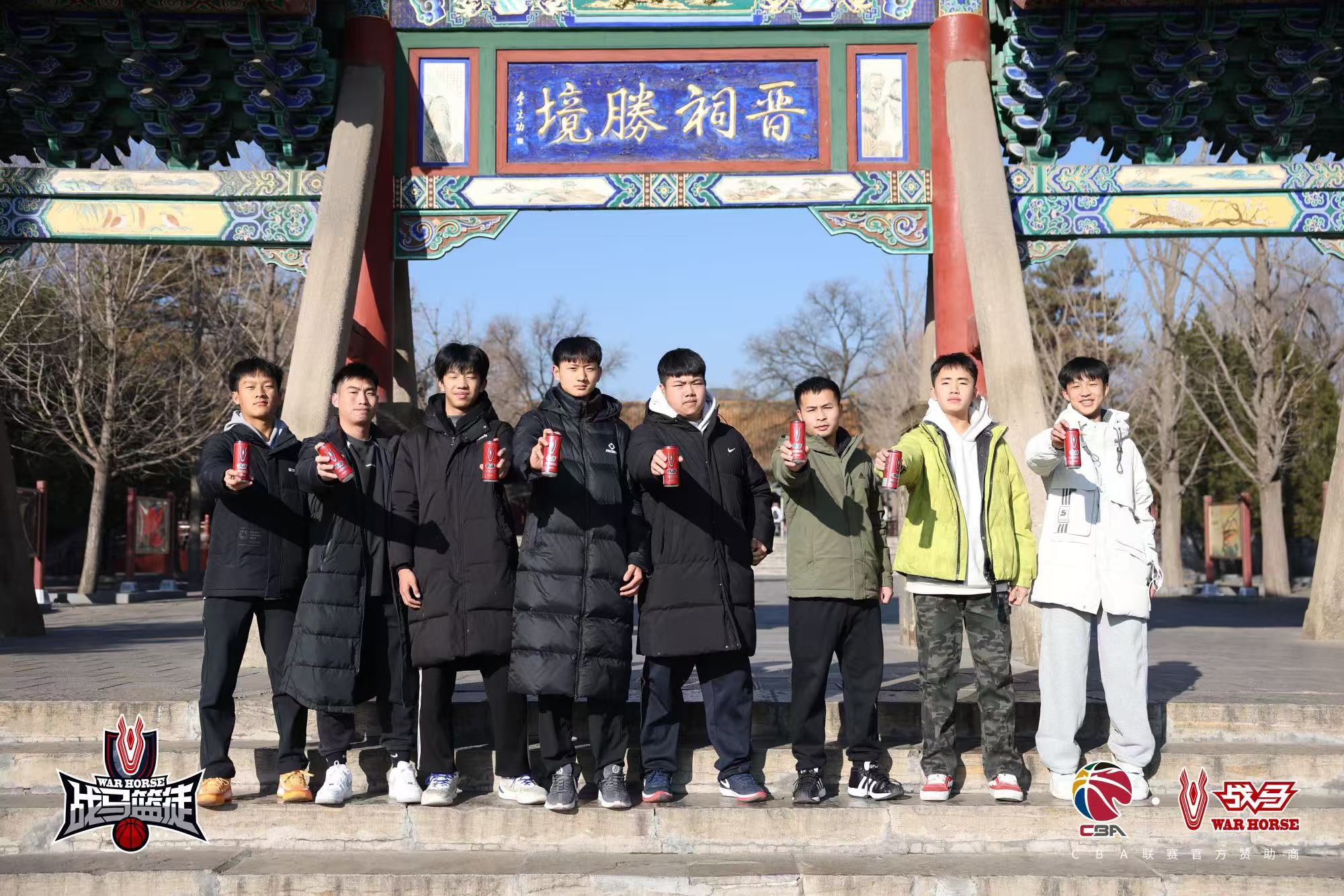 战马CBA能量观赛行动：每一个梦想都值得被灌溉