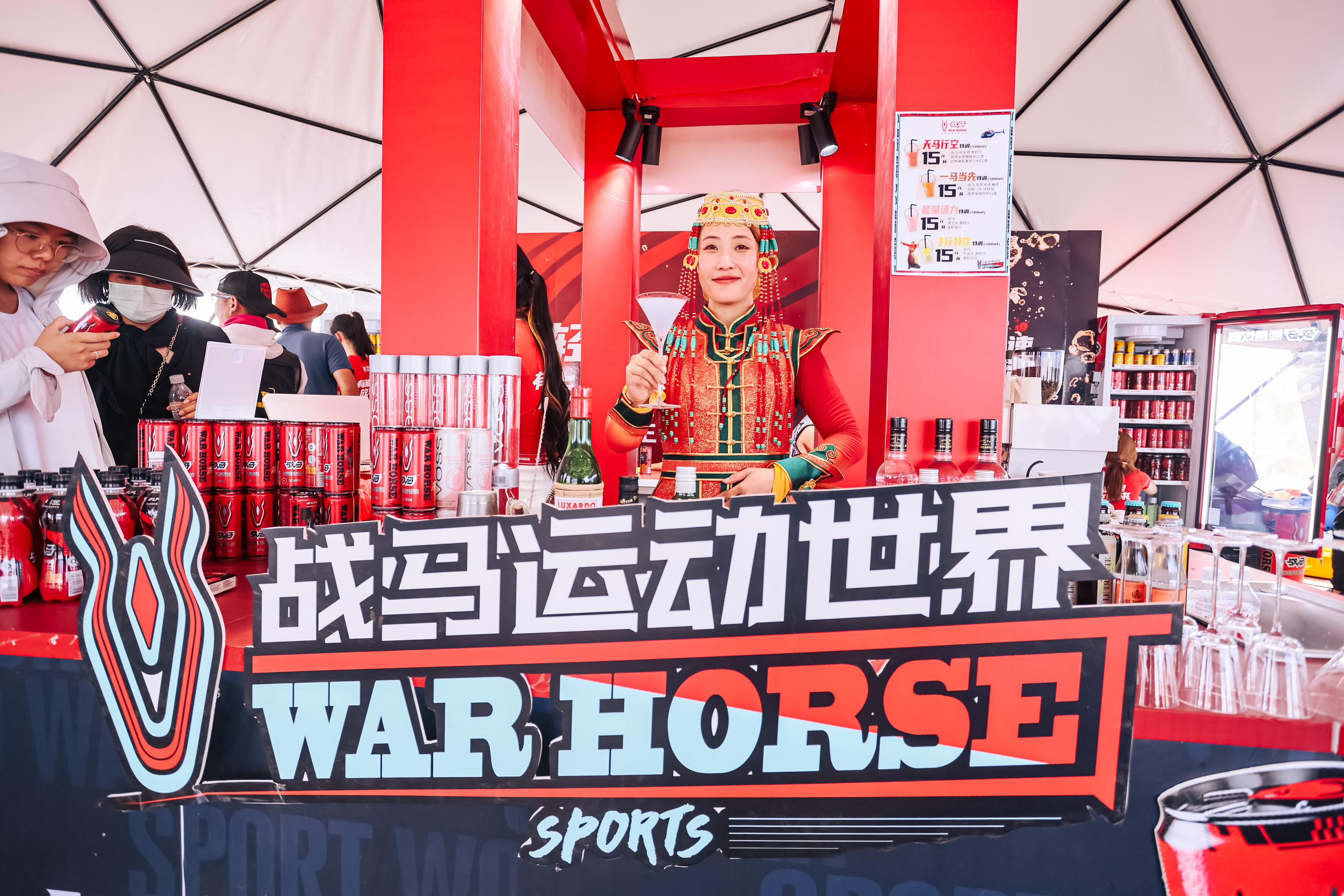 民族能量饮料战马品牌携手内蒙古第34届那达慕，共创民族文化年轻化新风尚