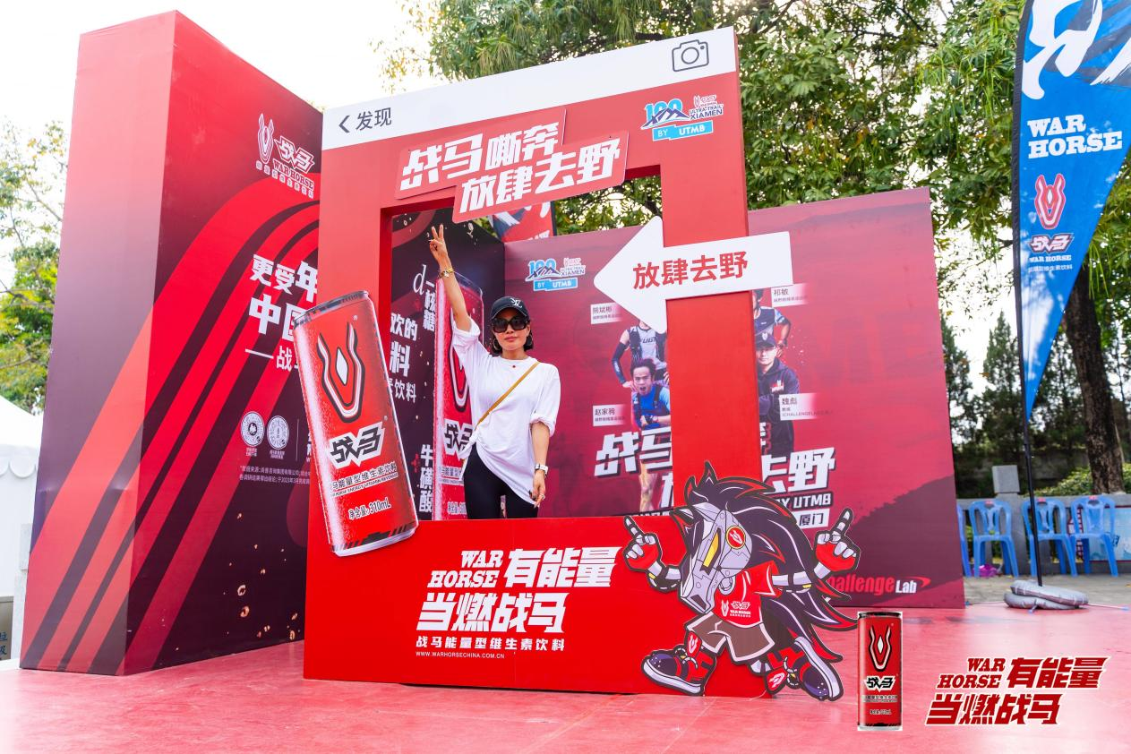 战马嘶奔—2025中国首场by UTMB世界系列赛厦门开跑