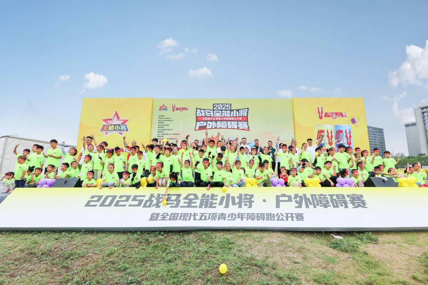 6月2周新闻稿件图片1-2.png