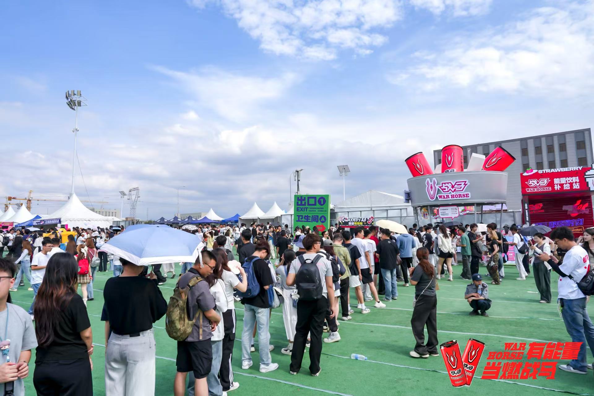 战马燃爆新疆8万乐迷超级草莓音乐节现场